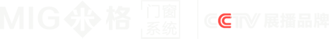米格貝力門(mén)窗（天津）有限公司